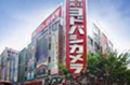 Visit Japan with Visa