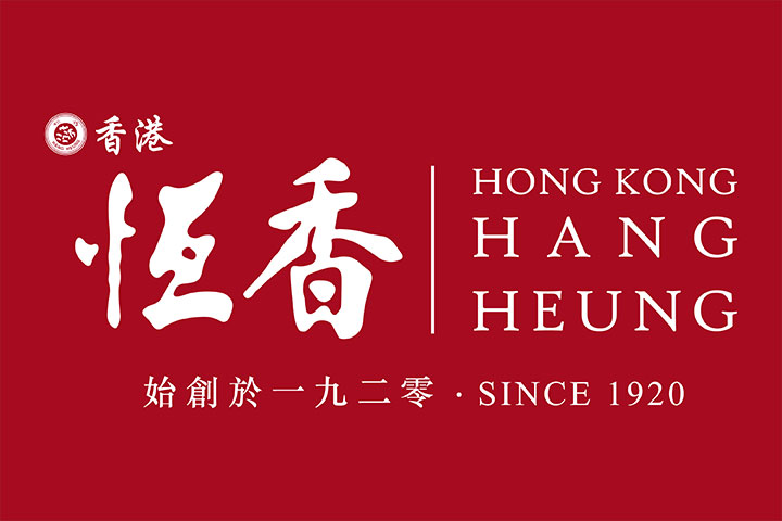 Hang Heung