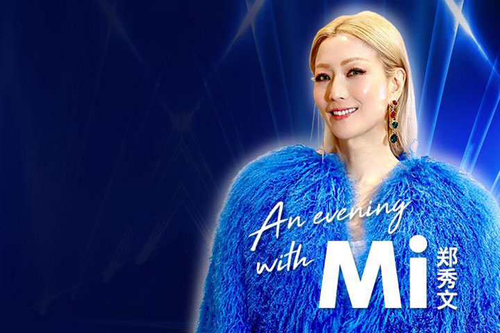 An Evening with Mi