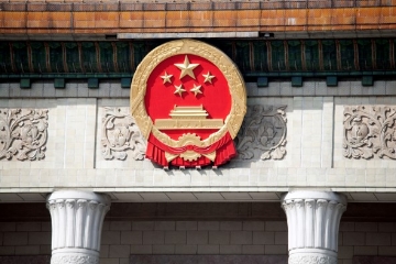 China’s Third Plenum pledges reforms to boost its economy